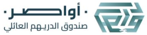 أواصر صندوق الدريهم العائلي شركة ياز برودكشن | Yaz Production Company
