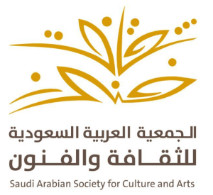 الجمعية للثقافة والفنون شركة ياز برودكشن | Yaz Production Company